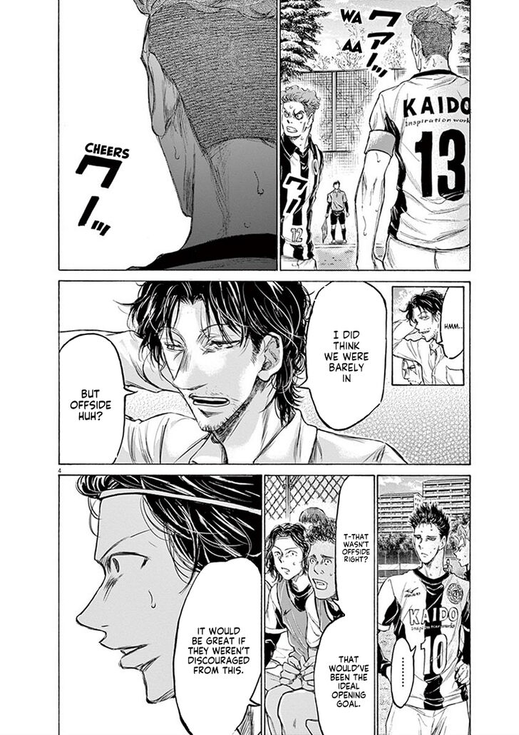 Ao Ashi, Chapter 184 image 04